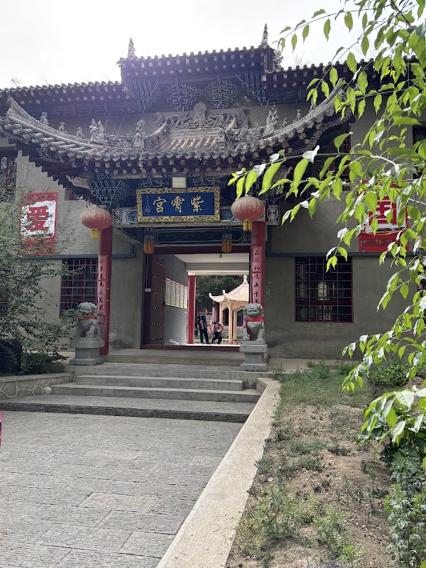 Kongtong Mountain