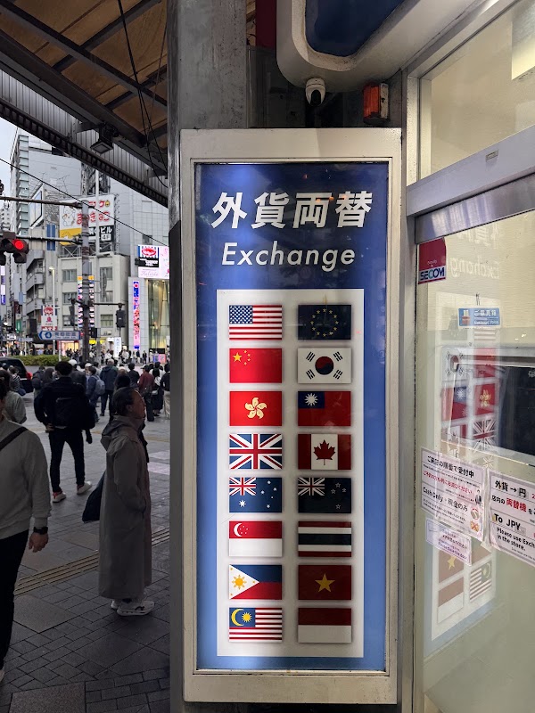 外貨両替のインターバンク 3