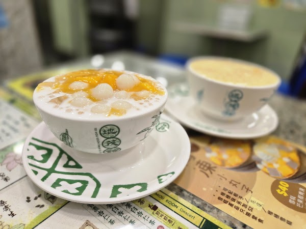 TEI MOU KOON Dessert 5