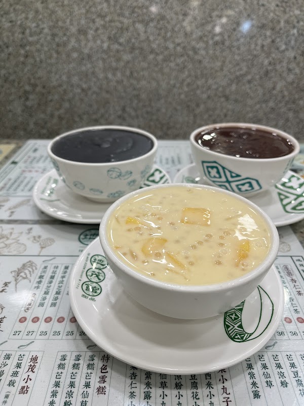 TEI MOU KOON Dessert 4