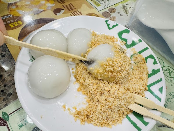 TEI MOU KOON Dessert 3