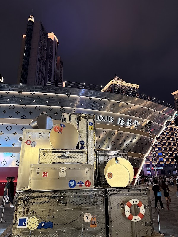 LOUIS VUITTON淮海旗舰店 4