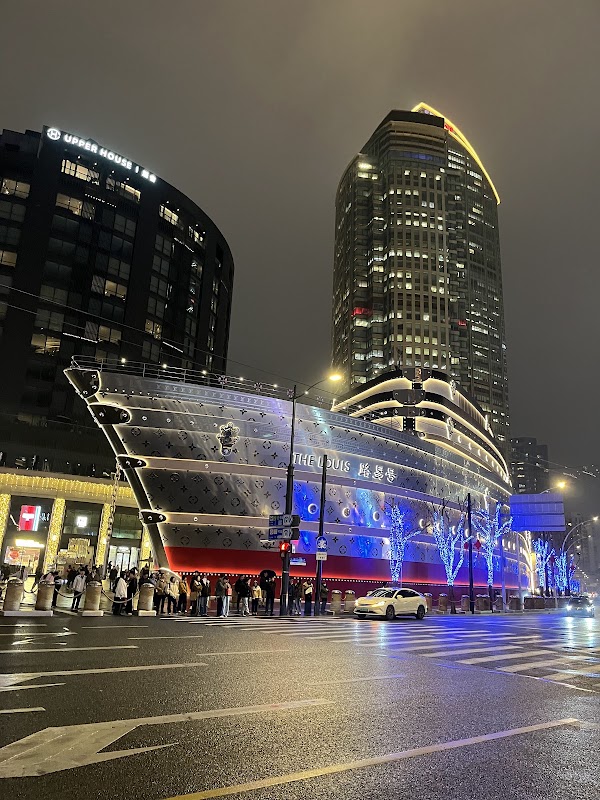 LOUIS VUITTON淮海旗舰店 3