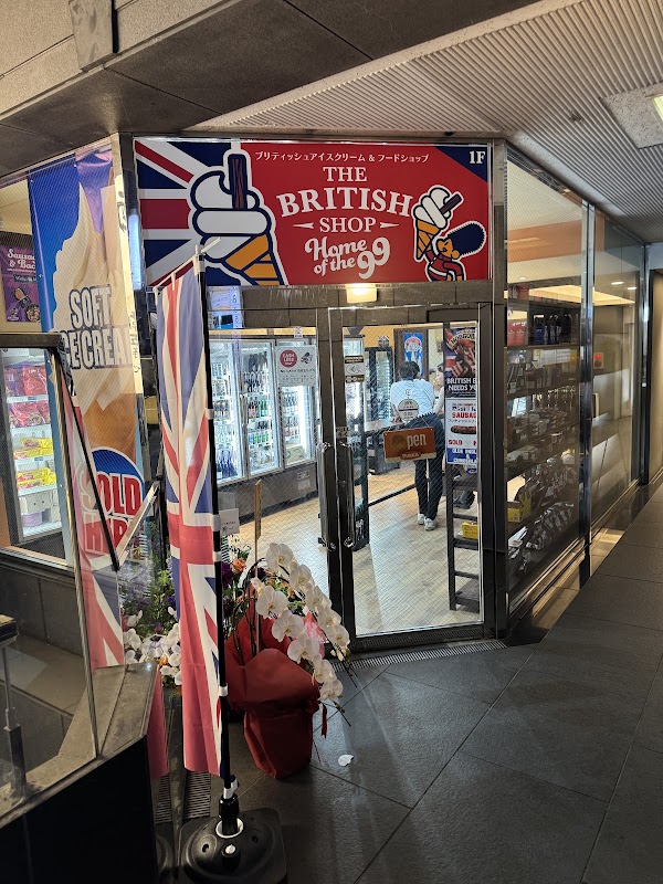 The British Shop
