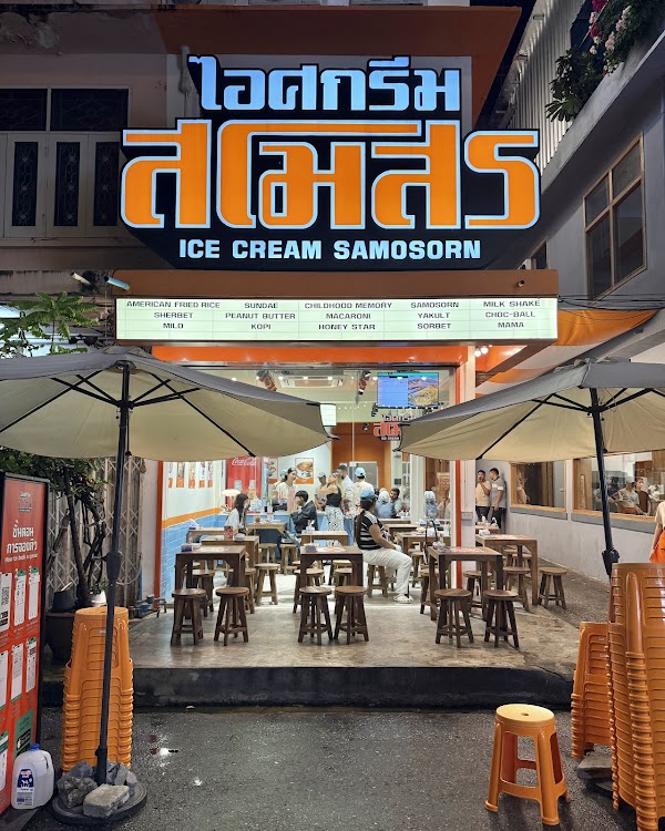 Ice Cream Samosorn 1