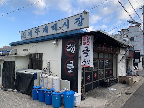 대굴대굴 굴구이 1