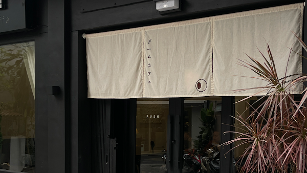 The Dome Kaffe ドームカフェ