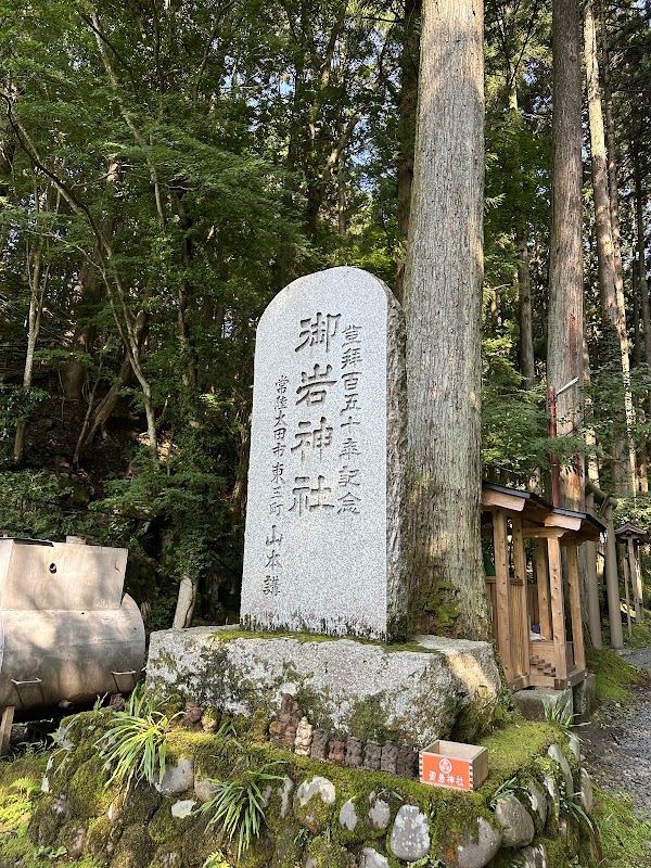 Oiwa Shrine 4