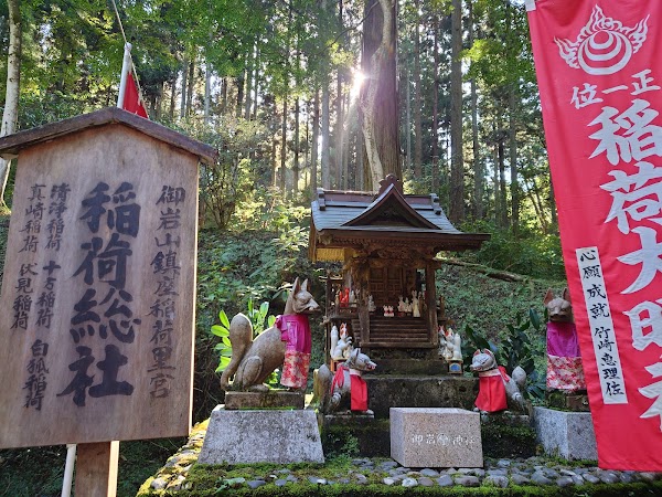 Oiwa Shrine 2