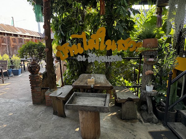 Baan Mai Nai Suan