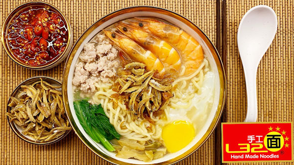 L32 Handmade Noodles 5