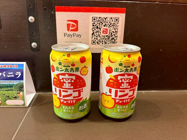Takoyaki PONTA 2