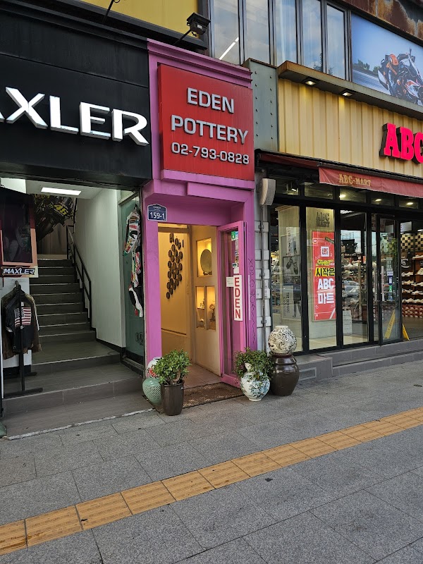 Shopping 9