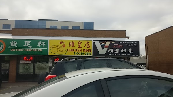 Chicken King
