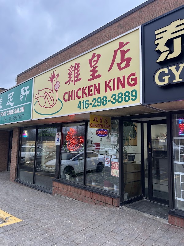 Chicken King 3