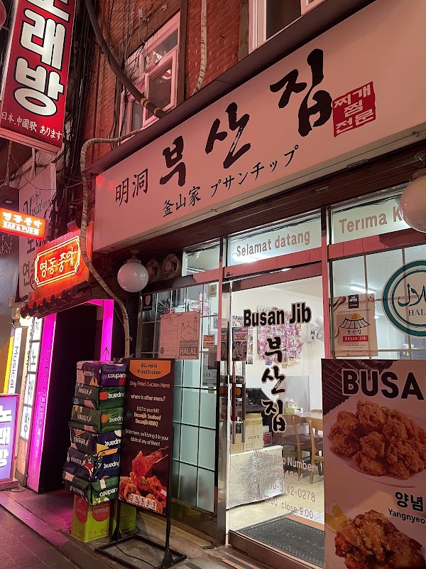 Busanjip 2