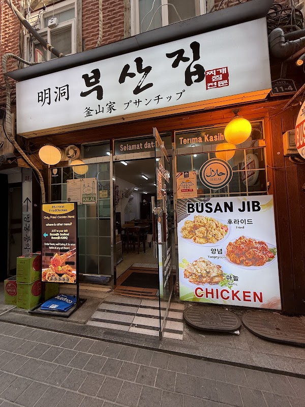 Busanjip