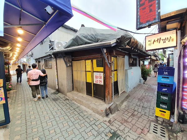 Lee Gyeongmun Sundae Gopchang