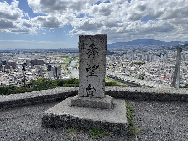Shubodai 5