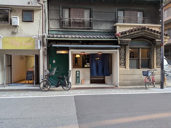 Soba AYAMEDO 2