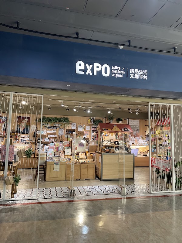 expo- eslite X platform original Songyan Store 1