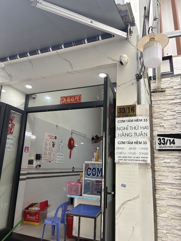 Cơm Tấm Hẻm 33 1