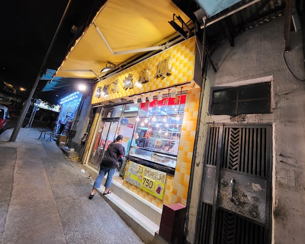 🇭🇰restro 63