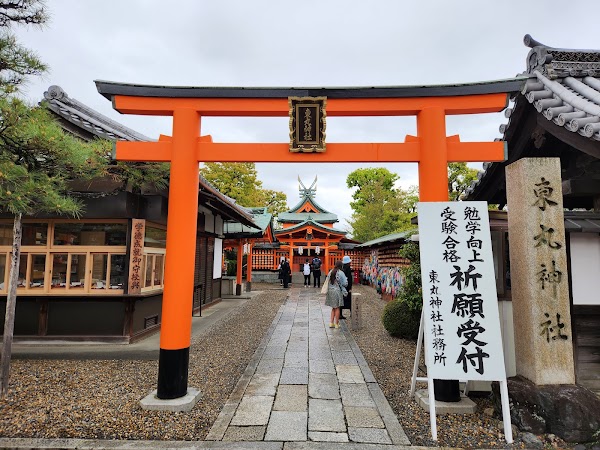 Fushimi Kandakara Shrine