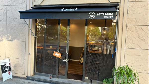CAFE LATTE