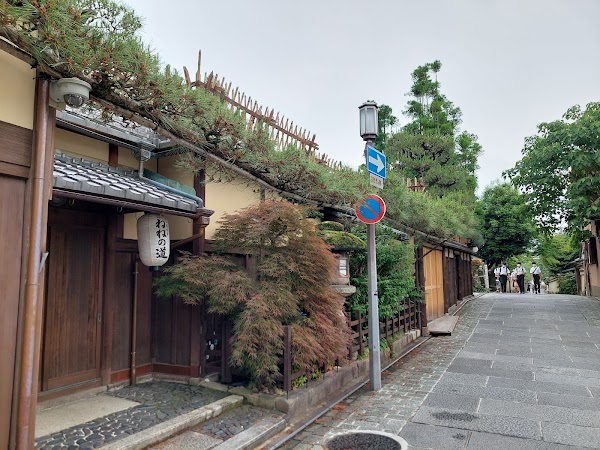 Nene-no-michi 2