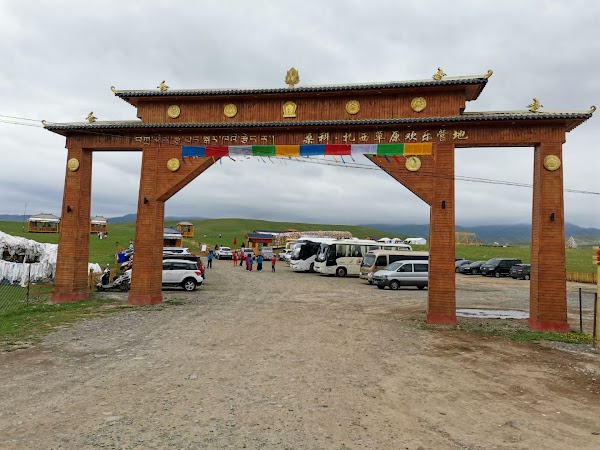 Sangke Grassland 4