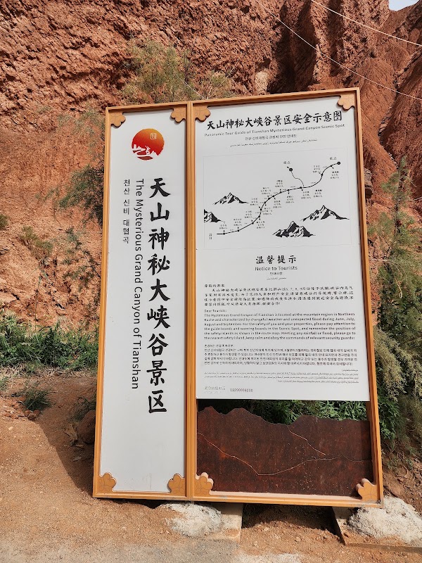 The Mystic Grand Canyon of the Tianshan 5