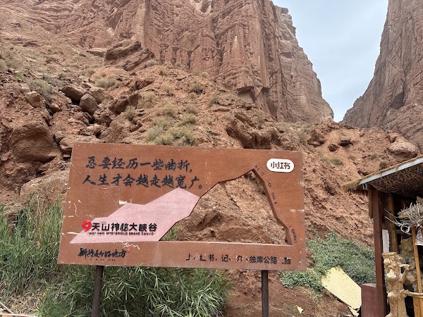 The Mystic Grand Canyon of the Tianshan 3