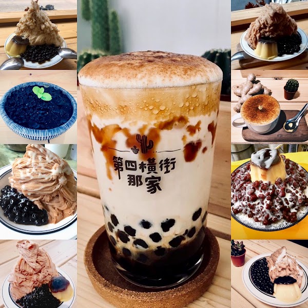 第四橫街那家 5