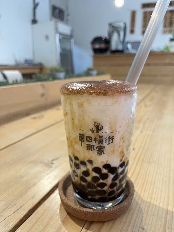 第四橫街那家 4