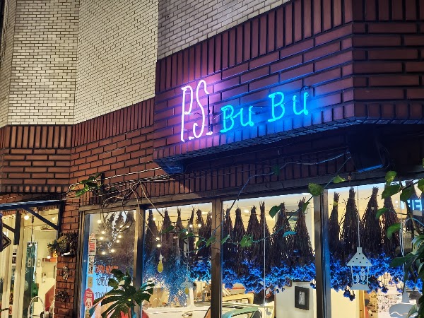 PS BUBU 金屋藏車食堂