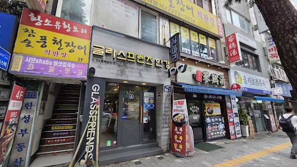 풍천민물장어