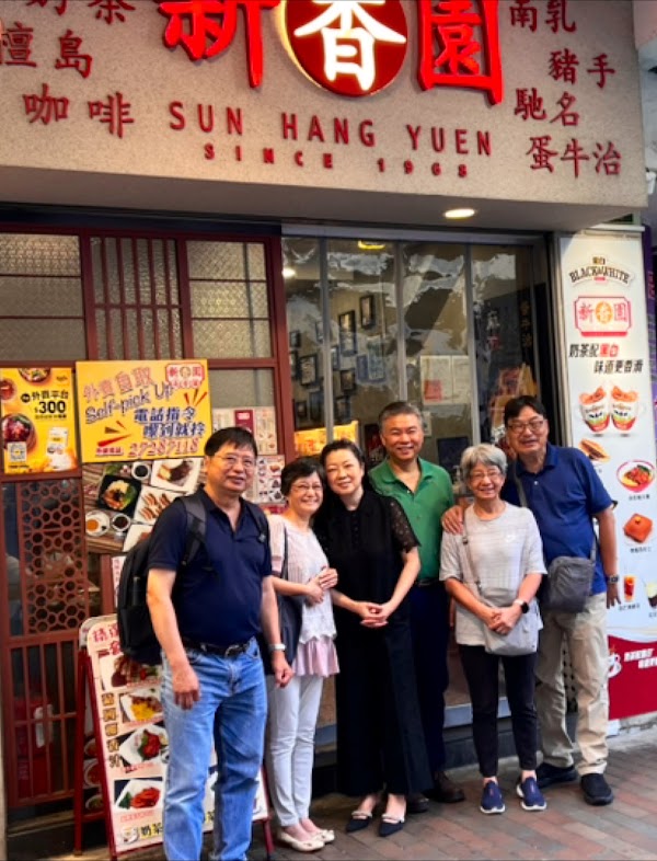 Sun Hang Yuen