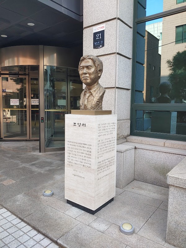 서울지방변호사회 4