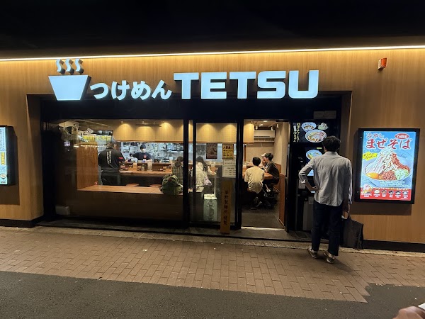 Tsukemen TETSU Gotandaten