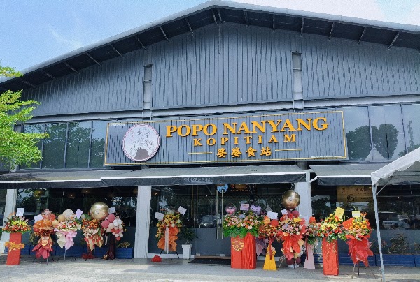 Popo Nanyang Kopitiam 婆婆食站 1