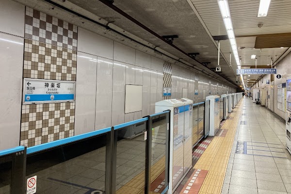 Kagurazaka Sta.