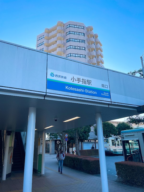 Kotesashi Station 2