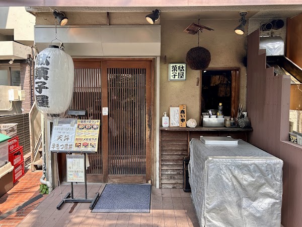 Dagashiya