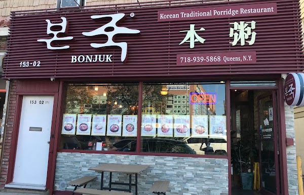 Bonjuk New York 1
