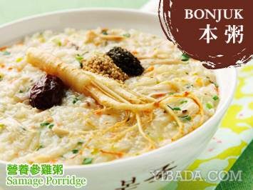 Bonjuk New York 5