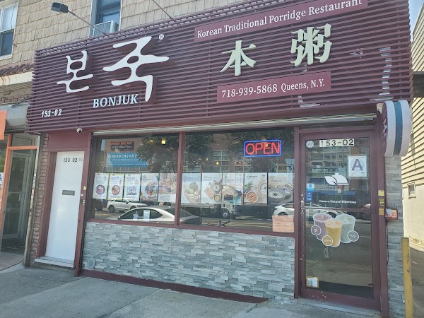 Bonjuk New York 2