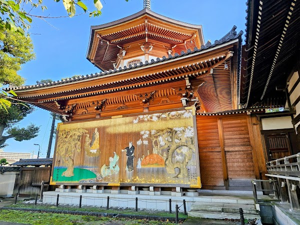 Yūten-ji 5
