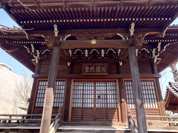 Yūten-ji 3
