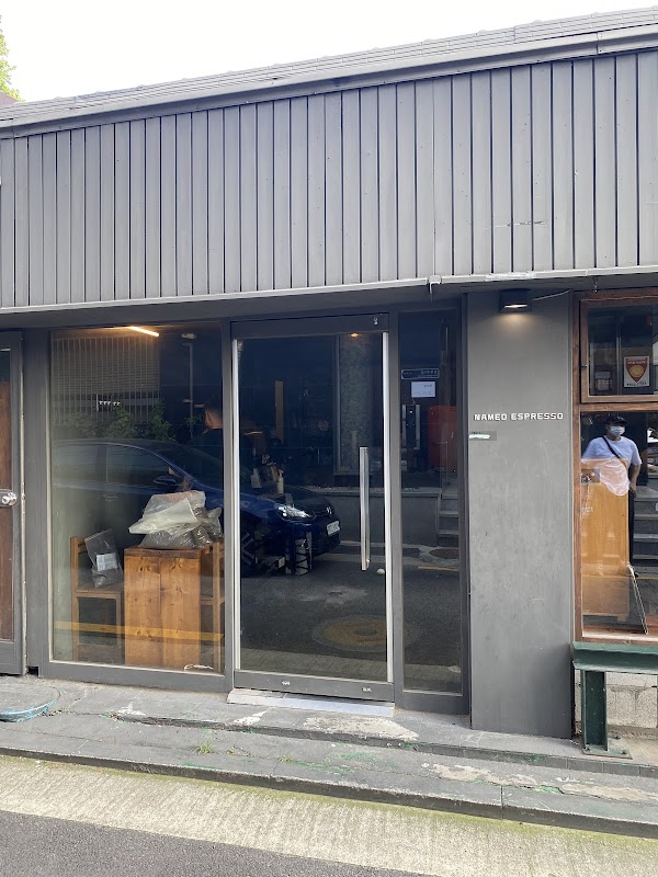 saamann coffee roasters